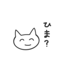 ぬこになりたいな。（個別スタンプ：24）
