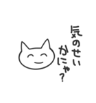 ぬこになりたいな。（個別スタンプ：25）