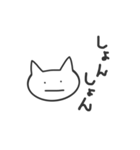 ぬこになりたいな。（個別スタンプ：26）