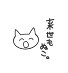 ぬこになりたいな。（個別スタンプ：28）