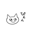 ぬこになりたいな。（個別スタンプ：29）