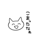 ぬこになりたいな。（個別スタンプ：31）