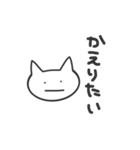 ぬこになりたいな。（個別スタンプ：32）