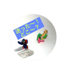 Mr.ジャルガルさん①new（個別スタンプ：33）