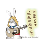 不器用うさぎ・ぎんさん 友達メッセージ（個別スタンプ：1）