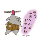 不器用うさぎ・ぎんさん 友達メッセージ（個別スタンプ：2）