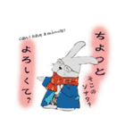 不器用うさぎ・ぎんさん 友達メッセージ（個別スタンプ：4）