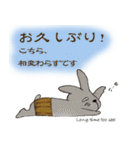 不器用うさぎ・ぎんさん 友達メッセージ（個別スタンプ：5）