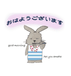 不器用うさぎ・ぎんさん 友達メッセージ（個別スタンプ：6）