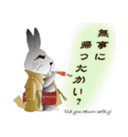 不器用うさぎ・ぎんさん 友達メッセージ（個別スタンプ：22）