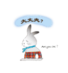不器用うさぎ・ぎんさん 友達メッセージ（個別スタンプ：23）