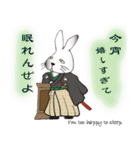 不器用うさぎ・ぎんさん 友達メッセージ（個別スタンプ：26）