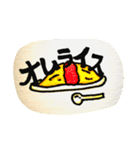 手書き御飯(茶色多め編)（個別スタンプ：4）