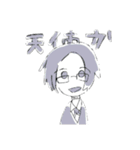 はんしゃにおにおんず（個別スタンプ：1）