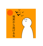 人生についてのスタンプ（個別スタンプ：3）