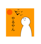 人生についてのスタンプ（個別スタンプ：4）