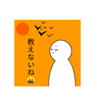 人生についてのスタンプ（個別スタンプ：5）