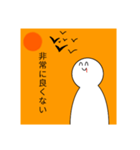 人生についてのスタンプ（個別スタンプ：8）