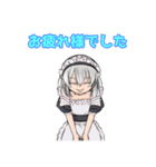 銀髪メイドちゃん（個別スタンプ：8）