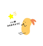 コムギ＆エビフライ（個別スタンプ：23）