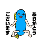 さかなにんげんの敬語ver.（個別スタンプ：2）