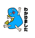 さかなにんげんの敬語ver.（個別スタンプ：6）