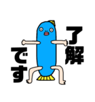 さかなにんげんの敬語ver.（個別スタンプ：7）