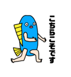 さかなにんげんの敬語ver.（個別スタンプ：8）