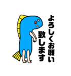 さかなにんげんの敬語ver.（個別スタンプ：9）