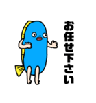 さかなにんげんの敬語ver.（個別スタンプ：10）