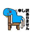 さかなにんげんの敬語ver.（個別スタンプ：13）