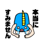 さかなにんげんの敬語ver.（個別スタンプ：14）