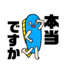 さかなにんげんの敬語ver.（個別スタンプ：16）
