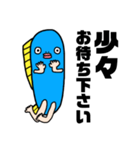 さかなにんげんの敬語ver.（個別スタンプ：17）