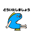 さかなにんげんの敬語ver.（個別スタンプ：18）