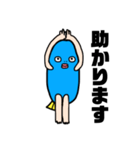 さかなにんげんの敬語ver.（個別スタンプ：21）