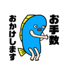さかなにんげんの敬語ver.（個別スタンプ：23）
