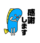 さかなにんげんの敬語ver.（個別スタンプ：24）