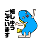 さかなにんげんの敬語ver.（個別スタンプ：25）