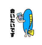 さかなにんげんの敬語ver.（個別スタンプ：26）