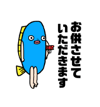 さかなにんげんの敬語ver.（個別スタンプ：27）