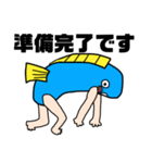 さかなにんげんの敬語ver.（個別スタンプ：28）