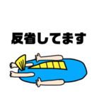 さかなにんげんの敬語ver.（個別スタンプ：29）