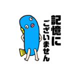 さかなにんげんの敬語ver.（個別スタンプ：30）