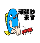さかなにんげんの敬語ver.（個別スタンプ：31）