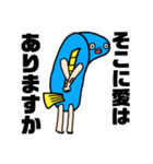 さかなにんげんの敬語ver.（個別スタンプ：32）