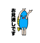 さかなにんげんの敬語ver.（個別スタンプ：34）