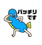 さかなにんげんの敬語ver.（個別スタンプ：35）