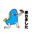 さかなにんげんの敬語ver.（個別スタンプ：36）