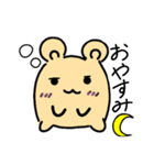 タピまるの日常（個別スタンプ：13）